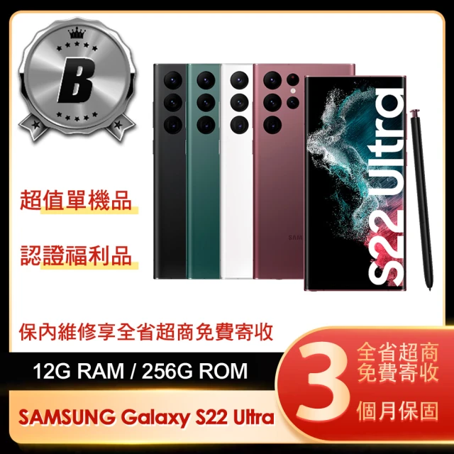 SAMSUNG 三星 A級福利品 Galaxy S24 6.