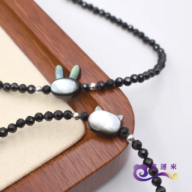 【鑫運來】◎黑尖晶珍珠貝動物項鍊