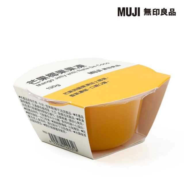 MUJI 無印良品 椰果果凍 芒果 130g