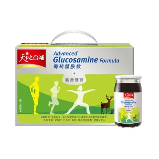 【天地合補】葡萄糖胺飲禮盒60ml×18入×1盒(共18入 送禮推薦)
