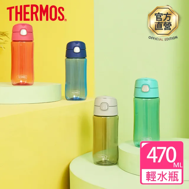 【THERMOS膳魔師】彈蓋直飲輕水瓶470ml(GP4040)