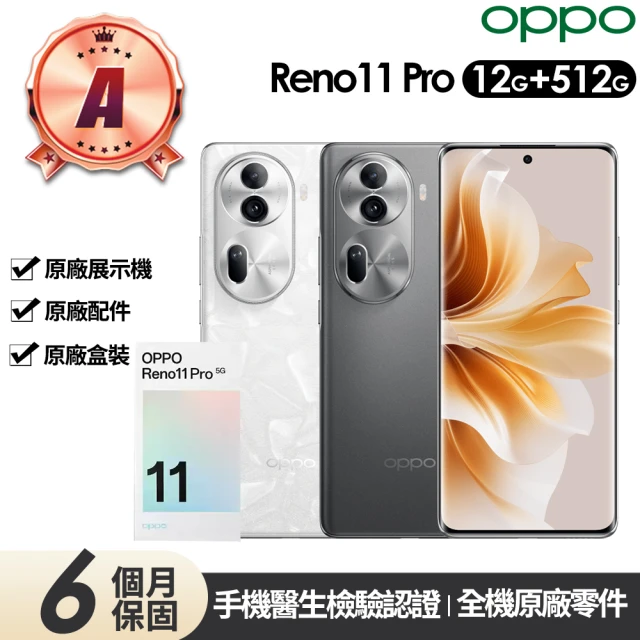 OPPO A級福利品 A74 5G 6.5吋(6GB/128