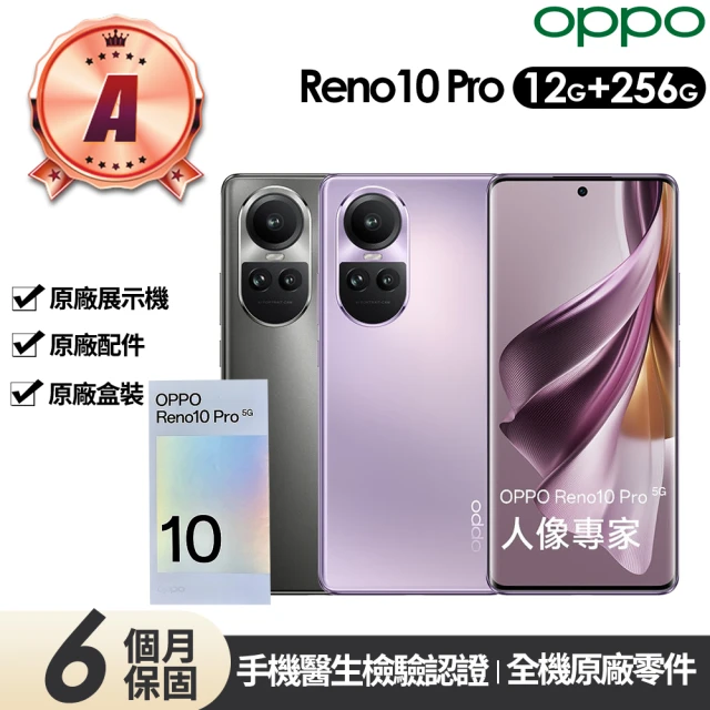 OPPO A級福利品 Find N2 Flip 5G 6.8