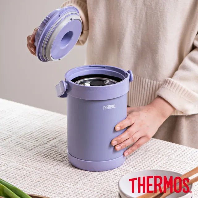 【THERMOS 膳魔師】香芋紫不鏽鋼真空燜燒提鍋1500ml(RPF-20-LPL)