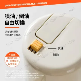 【台隆手創館】Quasi歐伊優倒油噴油二合一玻璃油壺500mL(噴油瓶 油醋瓶 調味罐)
