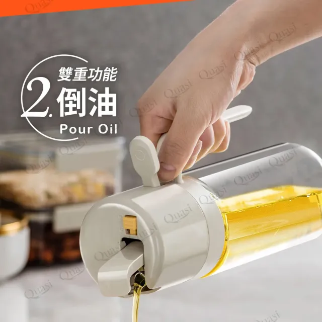 【台隆手創館】Quasi歐伊優倒油噴油二合一玻璃油壺500mL(噴油瓶 油醋瓶 調味罐)