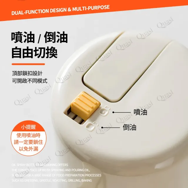 【台隆手創館】Quasi歐伊優倒油噴油二合一玻璃油壺500mL(噴油瓶 油醋瓶 調味罐)
