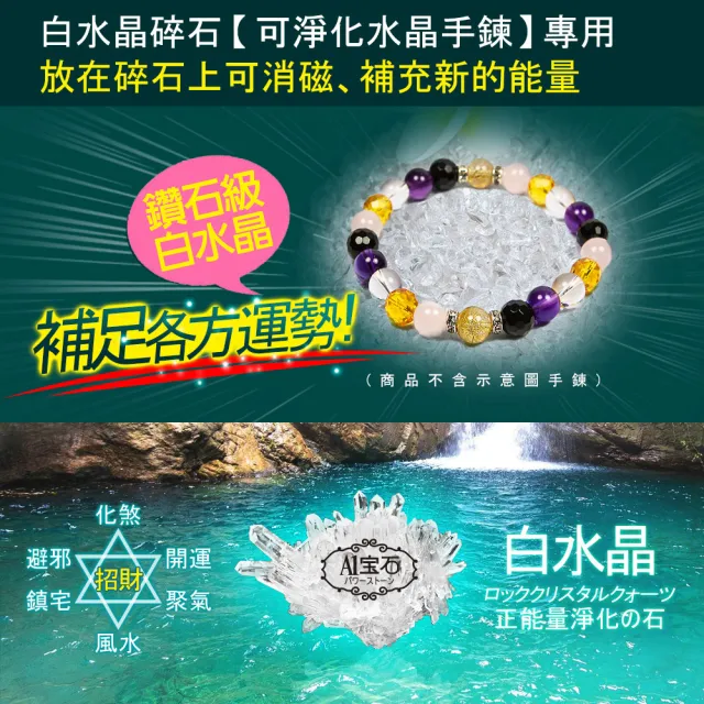 【開運億姊】高級磷灰石水晶925純銀無限愛手鍊-旺九紫離火運(贈白水晶淨化碎石)
