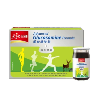 【天地合補】葡萄糖胺飲60mlx30入x1盒(共30入)