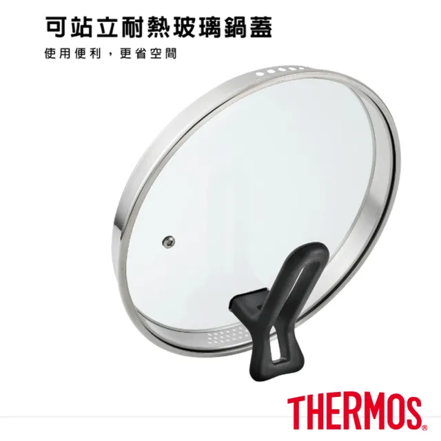 【THERMOS 膳魔師】捷利不鏽鋼雙耳附瀝水蓋湯鍋24cm(FND-W24)