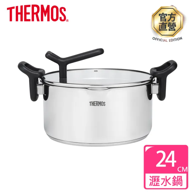 【THERMOS 膳魔師】捷利不鏽鋼雙耳附瀝水蓋湯鍋24cm(FND-W24)