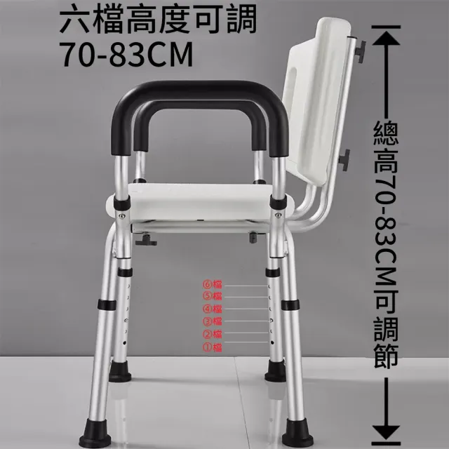 【納美生醫科技】老人孕婦洗澡椅 穩固雙扶手大靠背方形座板(沐浴椅 贈止滑靠背墊+坐墊+花灑扣)