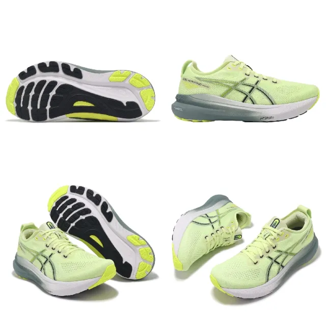 【asics 亞瑟士】慢跑鞋 GEL-Kayano 31 2E 男鞋 寬楦 螢光綠 支撐 緩衝 運動鞋 亞瑟士(1011B869300)