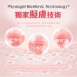 【PHYSIOGEL潔美淨 官方直營】脂質安撫修護精華液30ml(舒敏、保濕、修護)