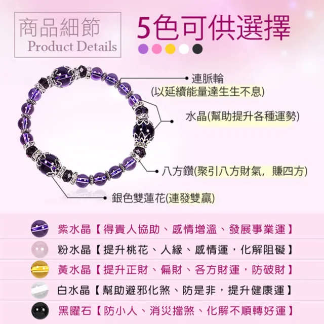 【開運億姊】晶鑽白水晶手鍊-化煞旺九紫離火運增強正向能量手鍊