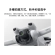 【DJI】Mini 3 空拍機/無人機(聯強國際貨)+Care 1年版