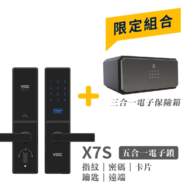 VOCVOC X7S 聯網型五合一把手式電子鎖(遠端手機開門│指紋│卡片│密碼│鑰匙/含安裝)