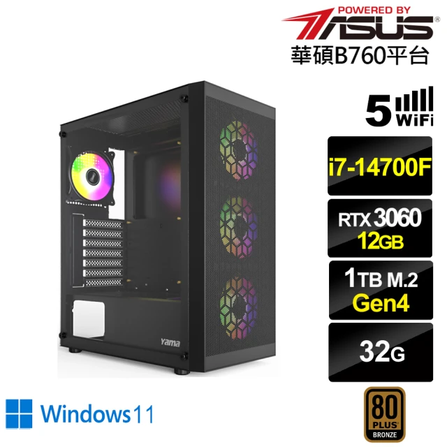 華碩平台 i7廿核GeForce RTX 3060 Win11{值星官I26CW}電競電腦(i7-14700F/B760/32G/1TB/WIFI)