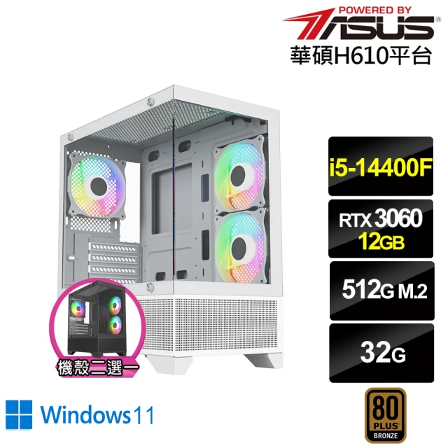 華碩平台 i5十核GeForce RTX 3060 Win1