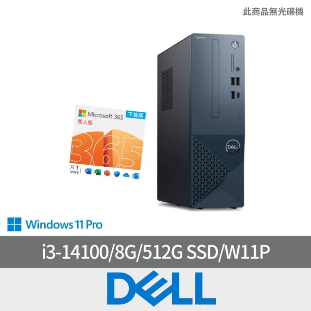 DELL 戴爾 +8G記憶體組★i3四核心桌上型電腦(Ins