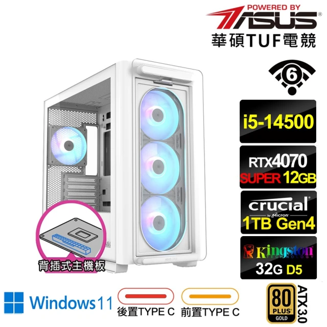 華碩平台 i5十四核RTX 4070 SUPER Win11{潛龍L8DCW} 背插電競電腦(i5-14500/B760/32G/1TB/WIFI)