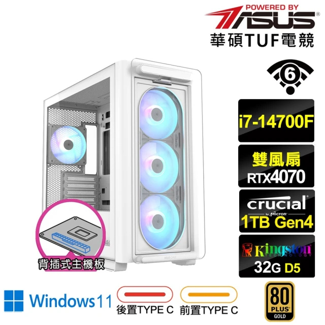 華碩平台華碩平台 i7廿核GeForce RTX 4070 Win11{潛龍L93CW} 背插電競電腦(i7-14700F/B760/32G/1TB/WIFI)