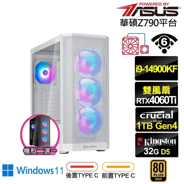 華碩平台華碩平台 i9廿四核GeForce RTX 4060TI Win11{潛龍K7ECW}水冷電競電腦(i9-14900KF/Z790/32G/1TB/WIFI)