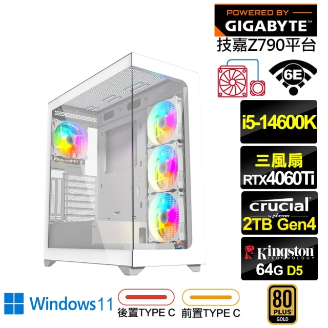 技嘉平台技嘉平台 i5十四核GeForce RTX 4060TI Win11{英雄K64DW}水冷電競電腦(i5-14600K/Z790/64G/2TB/WIFI)