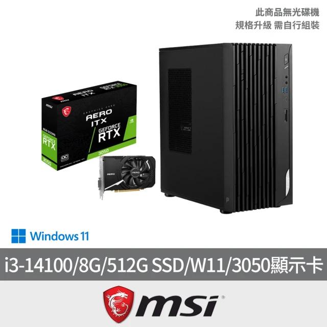 MSI 微星 +3050顯示卡★14代i3 四核電腦(PRO DP180 14-277TW/i3-14100/8G/512G SSD/W11)