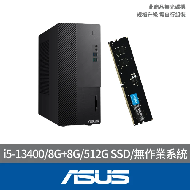 ASUS 華碩 +8G記憶體組★i5十核文書電腦(i5-13400/8G/512G SSD/無作業系統/H-S500ME-5134000120)