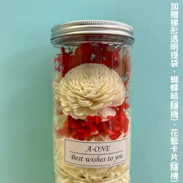 【A-ONE 匯旺】小乾燥花罐 通草花 索拉玫瑰花 花束 滿天星紅繡球 畢業永生花束罐 許願花瓶