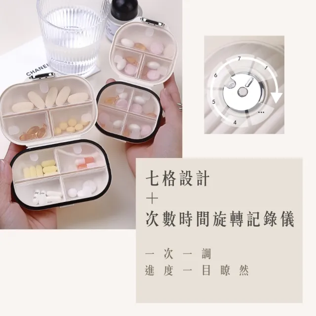 【璞澤家居】多功能 藥盒 飾品盒 收納盒 攜便藥盒(一組兩入)