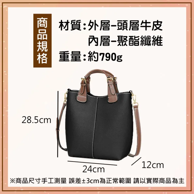 【BAGGLY&CO】雙11 真皮 羅爾羅曼荔枝紋頭層牛皮子母袋水桶包(真皮包包 四色)
