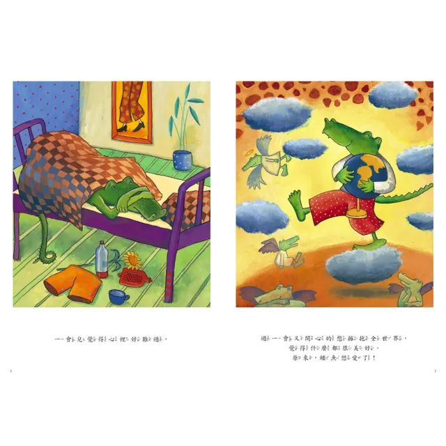 鱷魚愛上長頸鹿【人際情感學習繪本】（暢銷新版全6冊，附贈分齡導讀冊及身高尺）