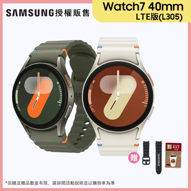 SAMSUNG 三星 Galaxy Watch7 藍牙版 4