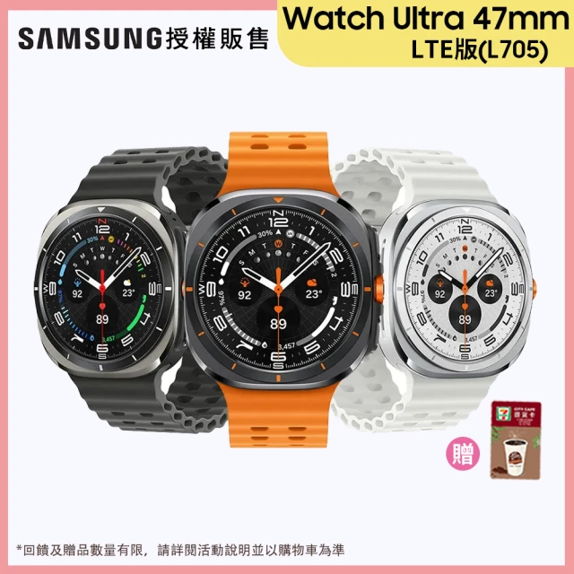 SAMSUNG 三星 Galaxy Watch Ultra LTE版 47mm 智慧手錶(L705)