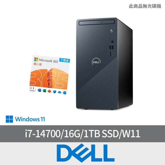 DELL 戴爾DELL 戴爾 微軟M365組★i7二十核心桌上型電腦(Inspiron/3030T-R1708BTWW/i7-14700/16G/1TB SSD/W11/460W