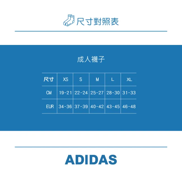 【adidas 愛迪達】基本款短襪 三雙 MID ANKLE SCK 男女 - IU2698