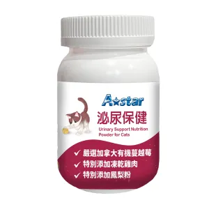 【A Star】貓專用泌尿保健粉60G(寵物保健、貓營養補充、貓泌尿、Astar)