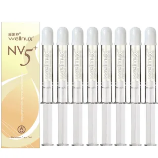 【WellnuX 維妮舒】NV5舒芙菁華凝膠2ml安瓶八入標準組(私密緊緻頂級保養 長效舒緩私密困擾)
