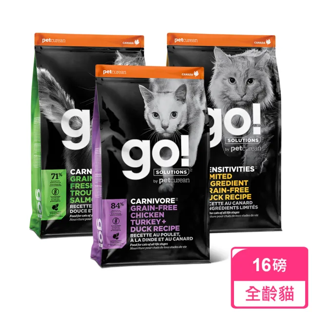 【Go!】全方位貓貓天然糧 16磅 全系列(貓糧 貓飼料 挑嘴 全齡貓 寵物食品)