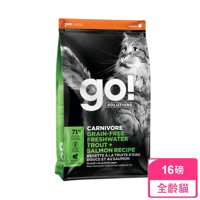 【Go!】全方位貓貓天然糧 16磅 全系列(貓糧 貓飼料 挑嘴 全齡貓 寵物食品)