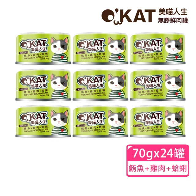 astkatta 冰島 營養補水餐包 鮪魚濃湯 12入(腎臟