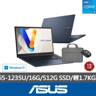 【ASUS】筆電包/滑鼠組★15.6吋i5效能筆電(VivoBook 15/i5-1235U/16G/512G SSD/W11)