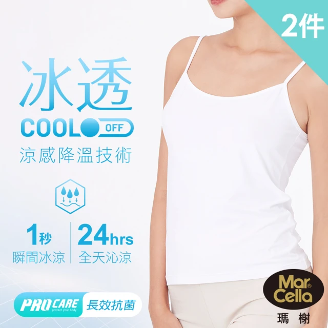 內搭背心