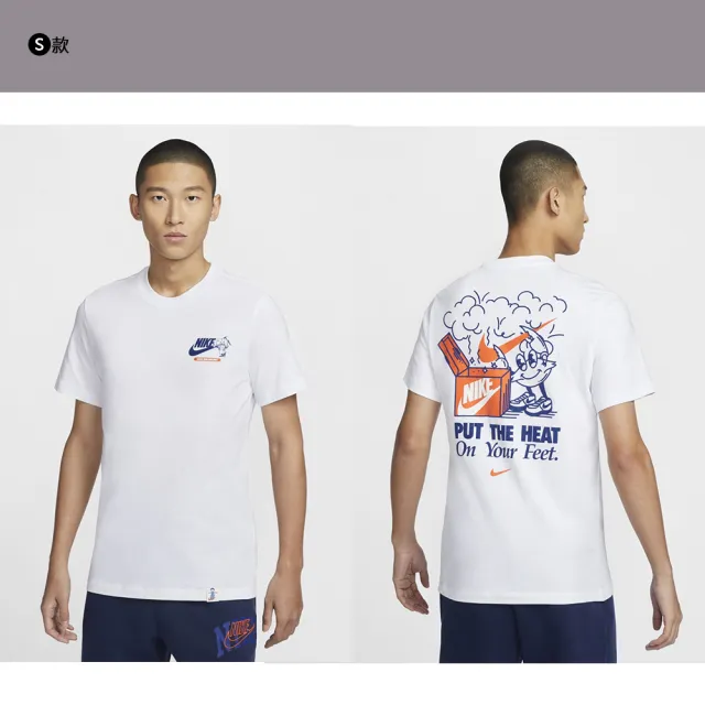 【NIKE 耐吉】短袖 上衣 LOGO T 短褲 籃球褲 刺繡 ACG 男 運動 健身 休閒 黑白綠 奶茶色 多款(DO7393010&)