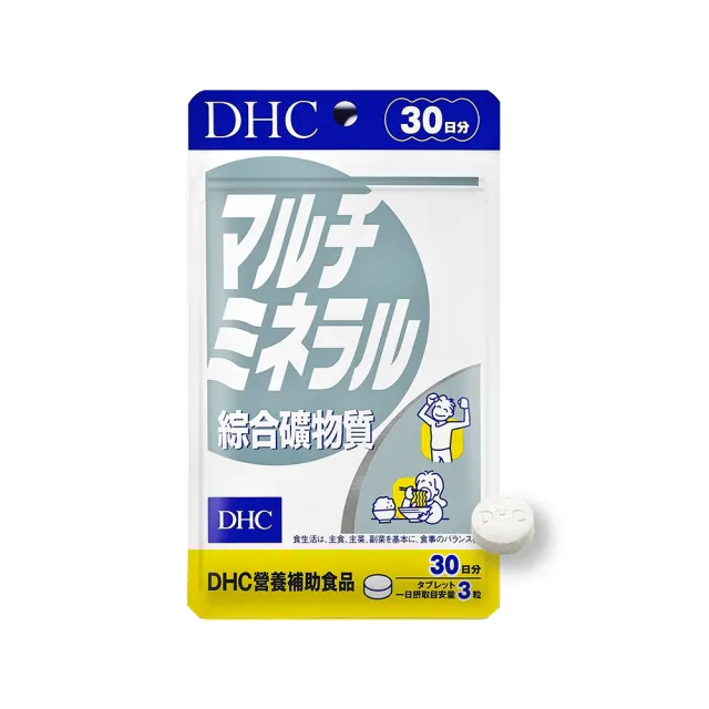 【DHC】綜合維生素組(活力綜合維他命30粒/入+綜合礦物質90粒/入)