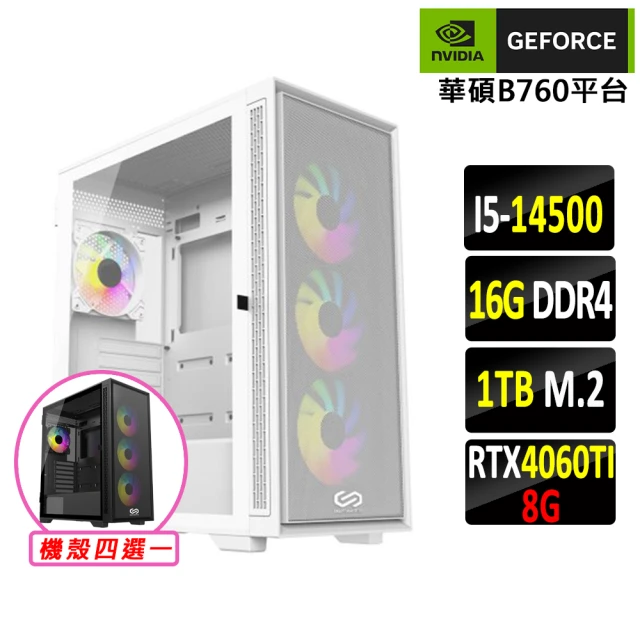 NVIDIA i5十四核 GeForce RTX 4060Ti{邪諦封印II}電競機(I5-14500/B760/16G/1TB)