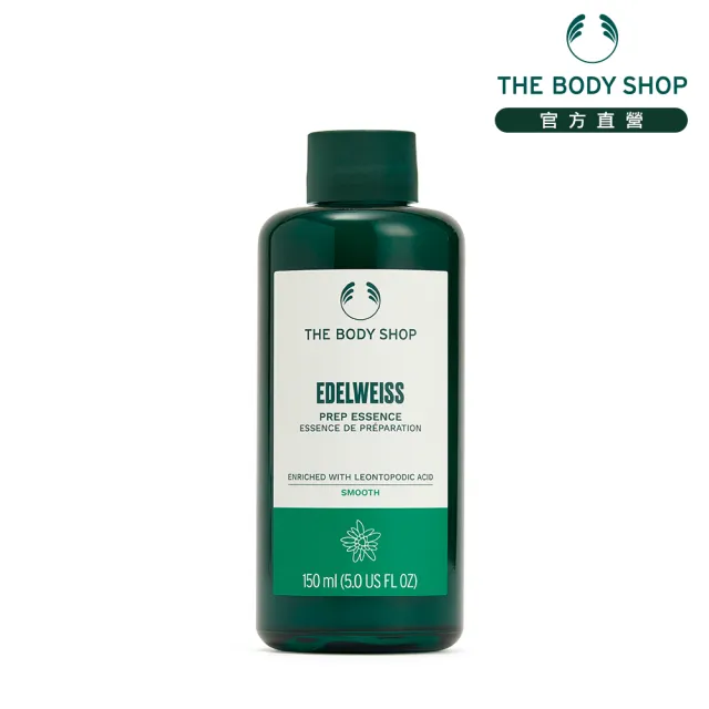 【THE BODY SHOP 美體小舖】雪絨花 漾顏奇肌全效導入菁萃露-150ML(精華液)