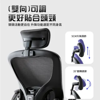 【AOTTO】高背透氣網布可後躺升降電腦椅(電腦椅 辦公椅 網椅 老闆椅)